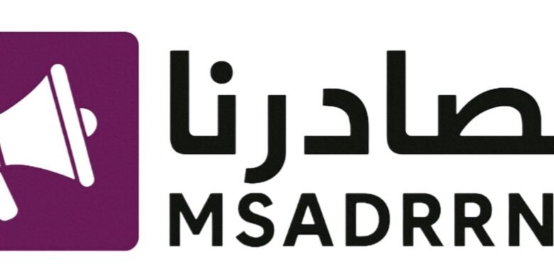 موقع مصادرنا الإخباري. أخبار العراق من نحن أسماء الوجبة السابعة