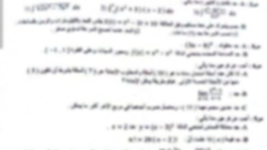 اسئلة رياضيات السادس الادبي 2025