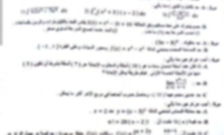 اسئلة رياضيات السادس الادبي 2025 دور الاول