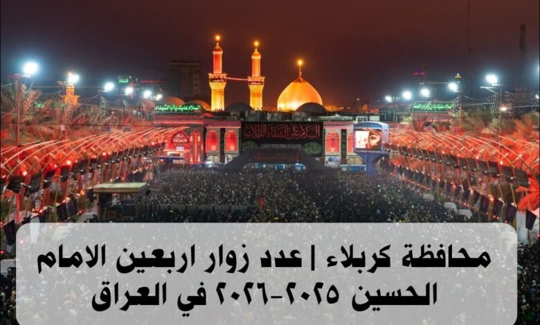 محافظة كربلاء