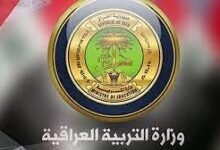 أسئلة رياضيات الثالث متوسط الدور الثاني 2025