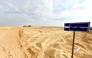 استمارة التقديم على قطع الأراضي للمطلقات والأرامل 2025-2026