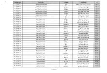 FB IMG 1758578326211