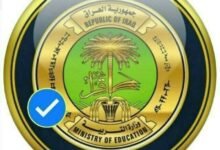 أسئلة الكيمياء للصف السادس علمي 2025 - دور ثالث 7 5418132803779947307 99 1