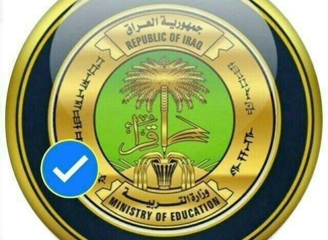 أسئلة الكيمياء للصف السادس علمي 2025 - دور ثالث 1 5418132803779947307 99 1