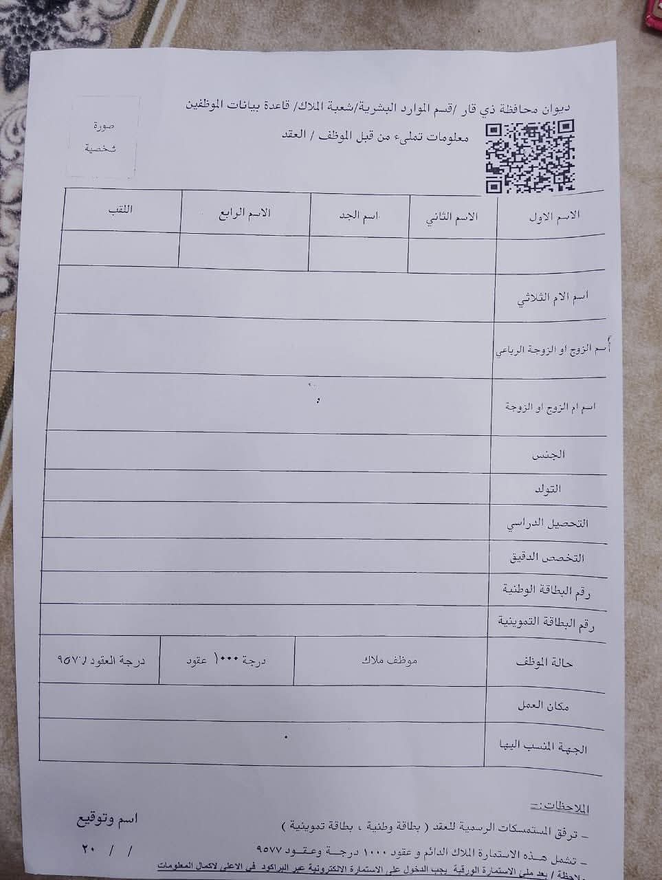 IMG 20251029 213241 046