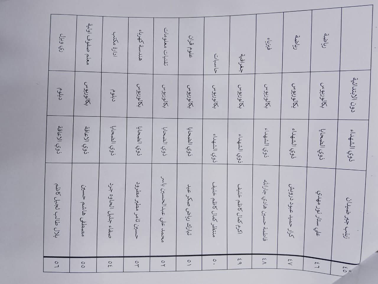 IMG 20251029 213241 415