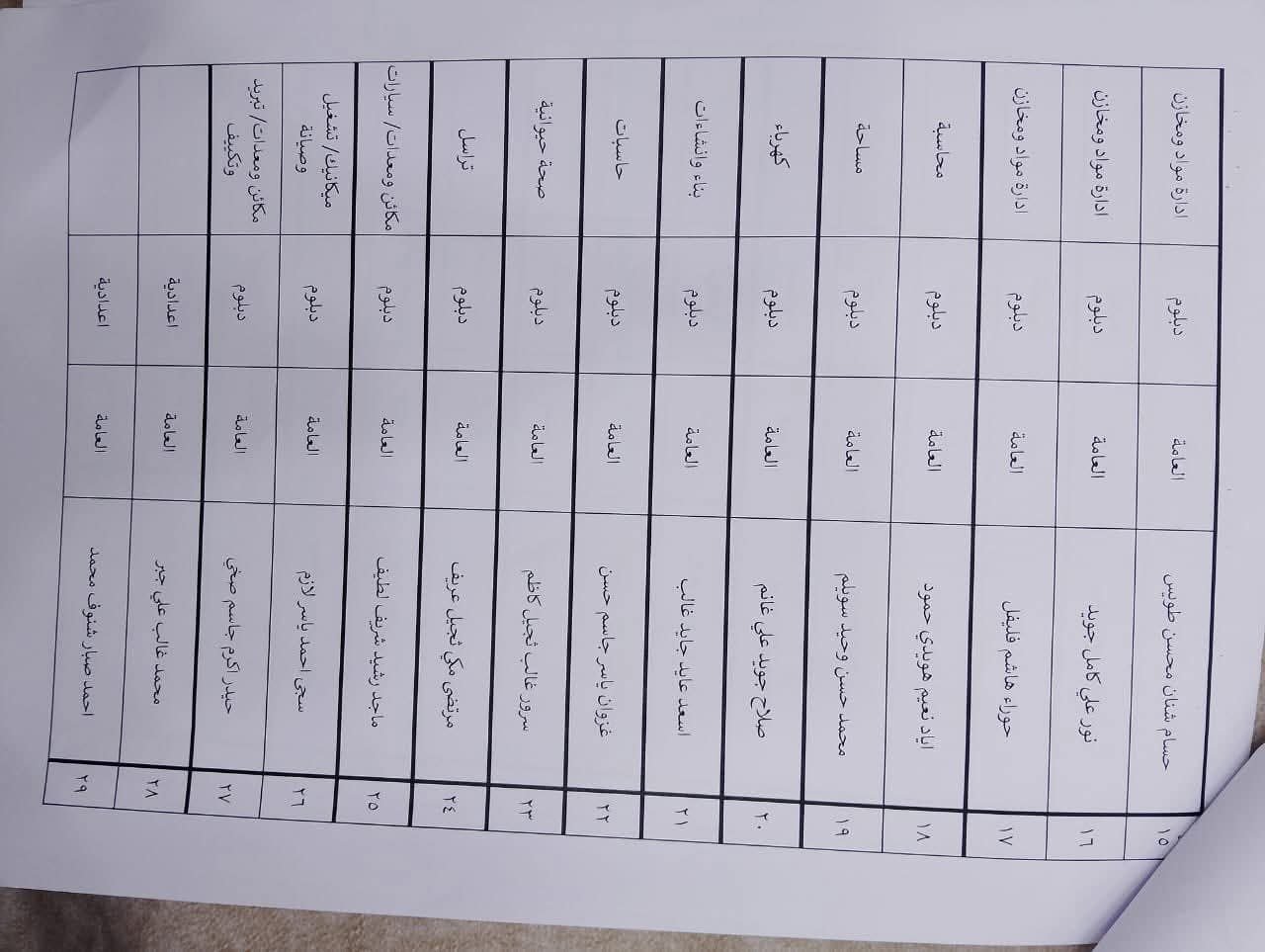 IMG 20251029 213241 422