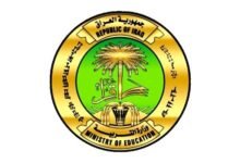 أسئلة الكيمياء للصف الثالث المتوسط 2025 الدور الثالث 8 af7761440a35f4c830f4cd4bdb9cea48