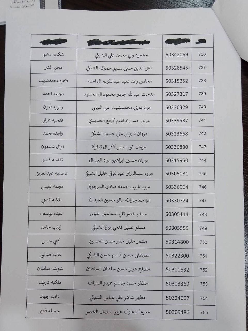 FB IMG 1765456603416