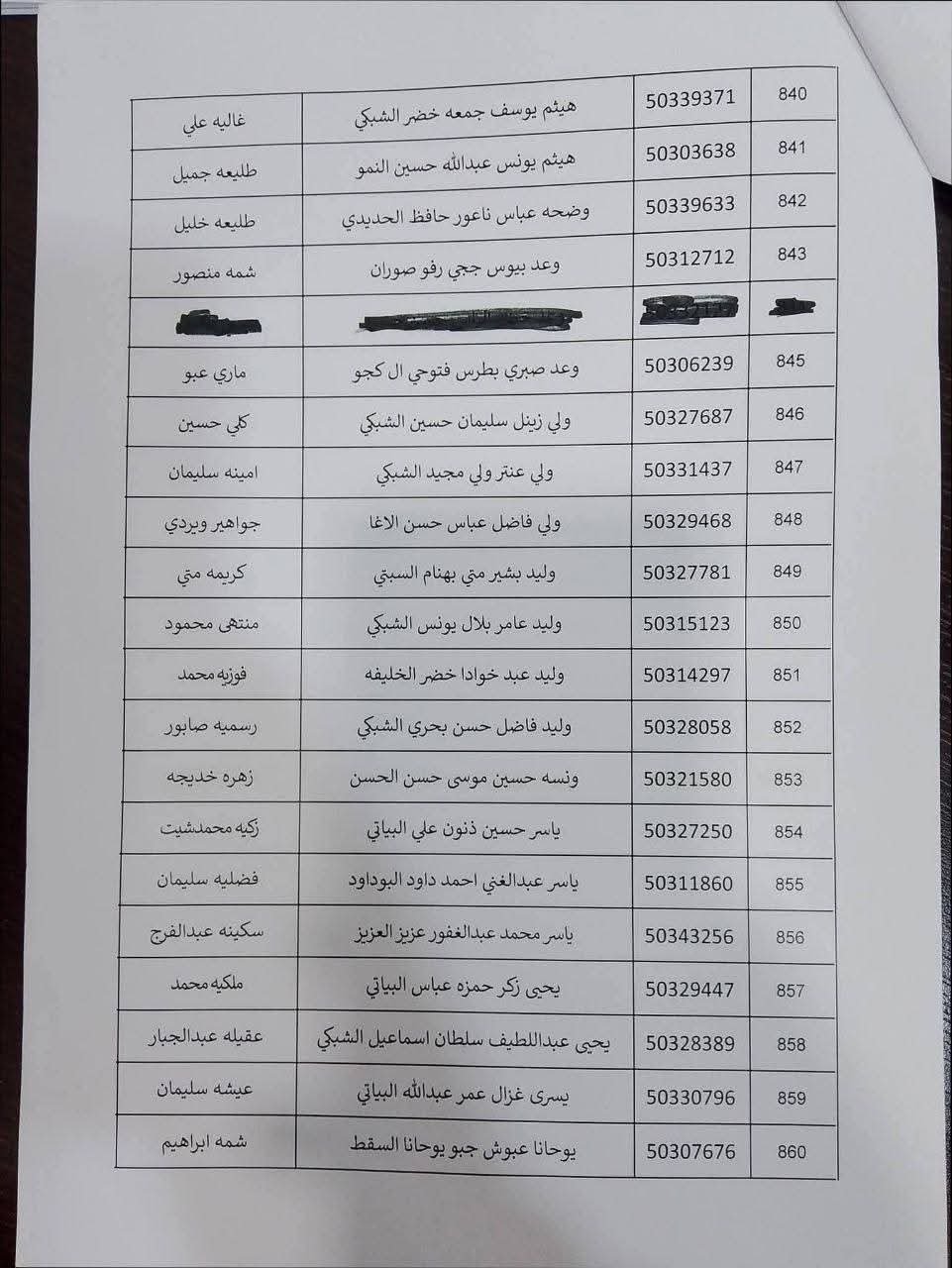 FB IMG 1765456606347