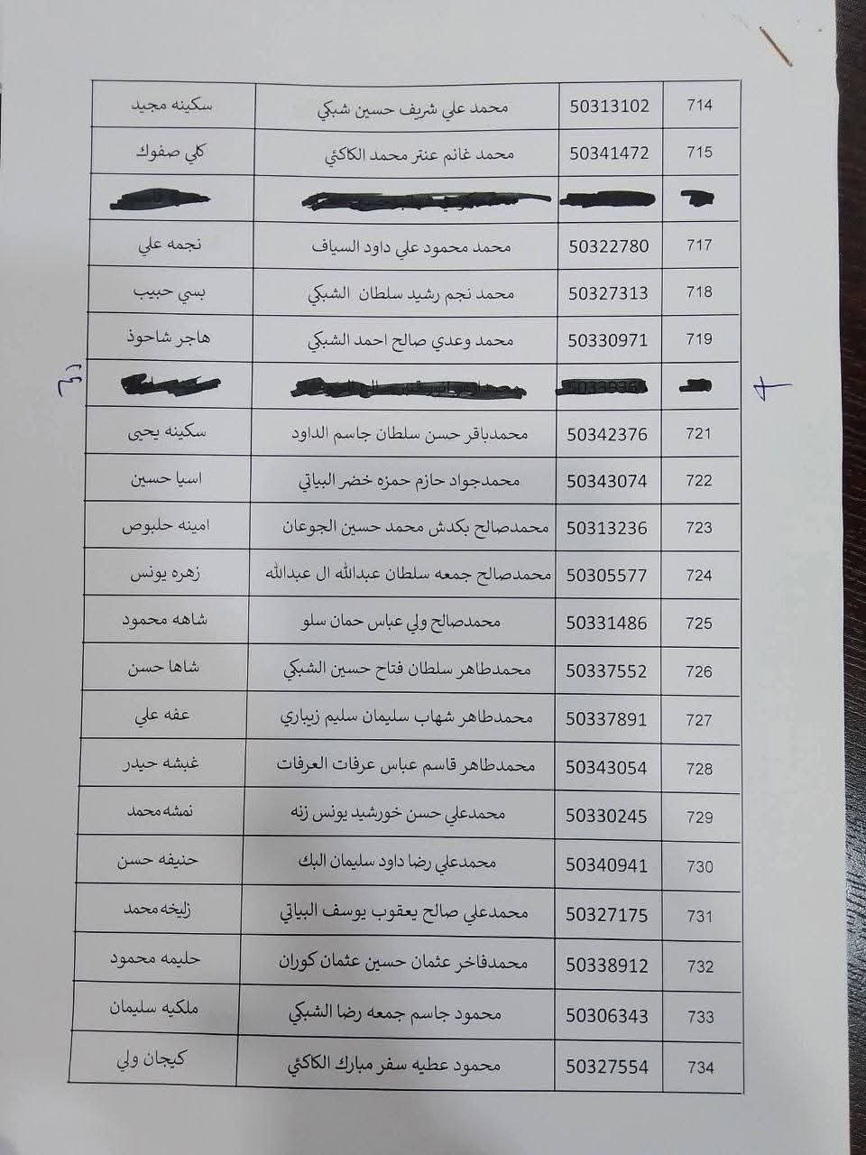 FB IMG 1765456608018