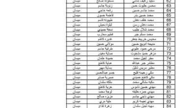 IMG 20251205 172847 998