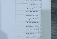 IMG 20251222 180229 890