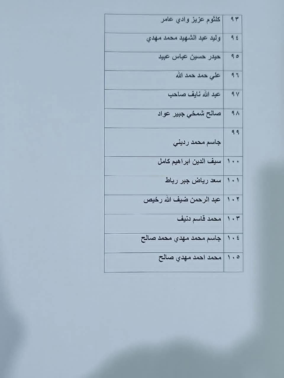 IMG 20251222 180230 236