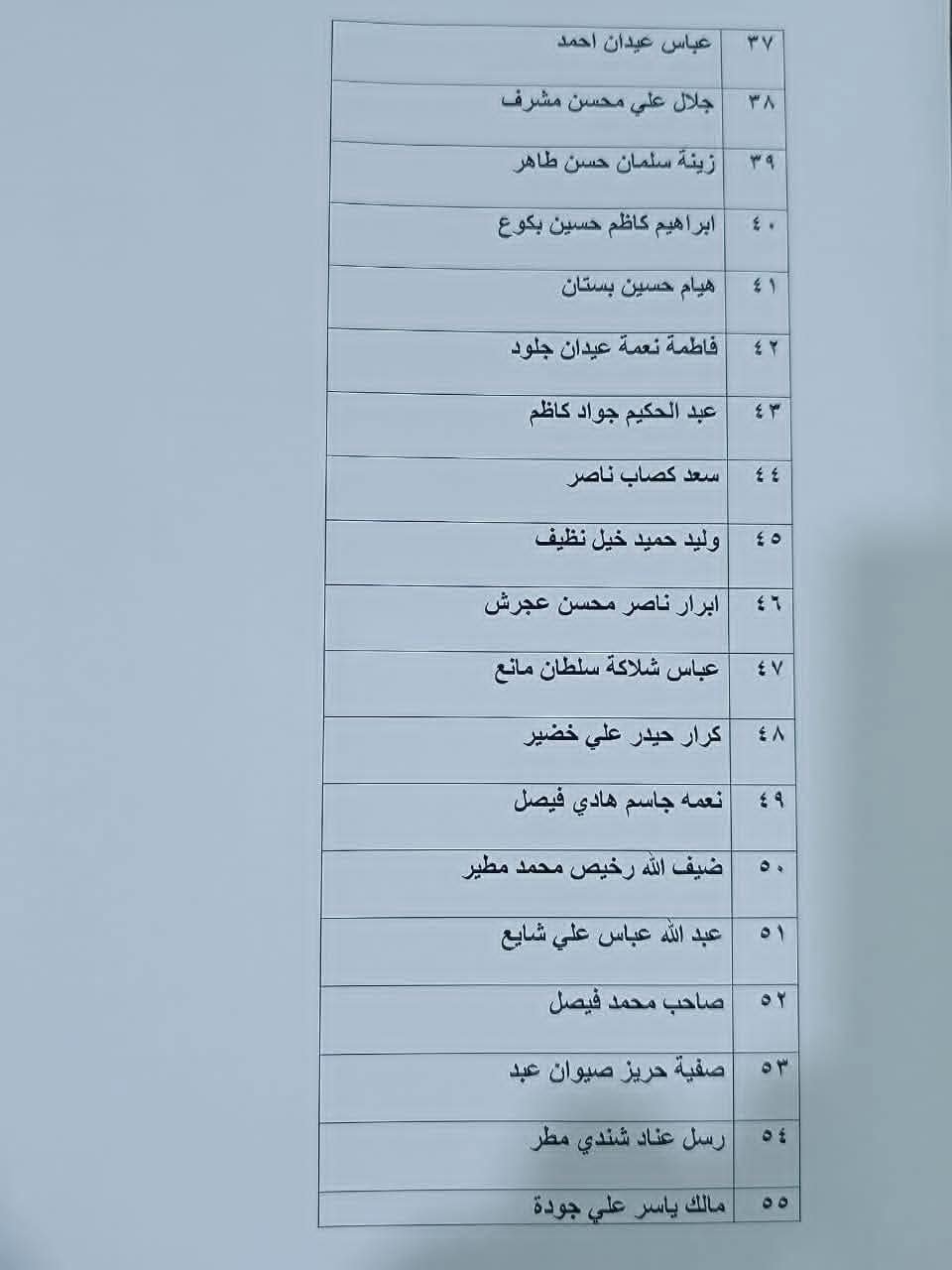 IMG 20251222 180230 406